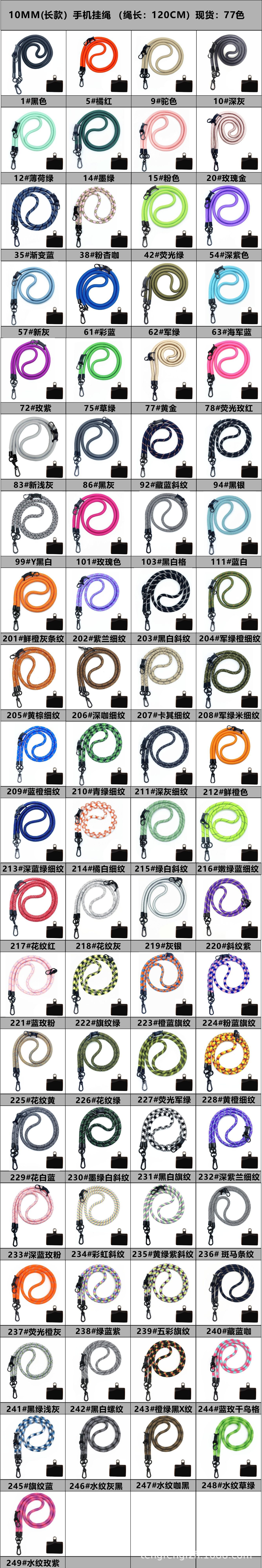 10MM（老款长绳）8-11.jpg?x-oss-process=image/format,png