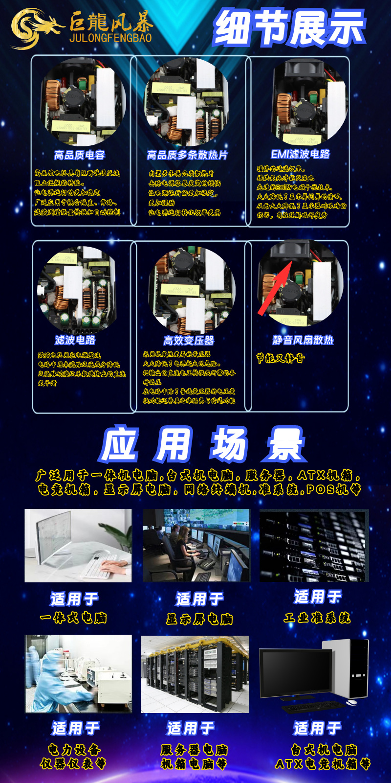 1U直出线400W (6).png