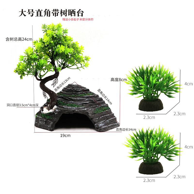 大号直角有树晒台+小草堆