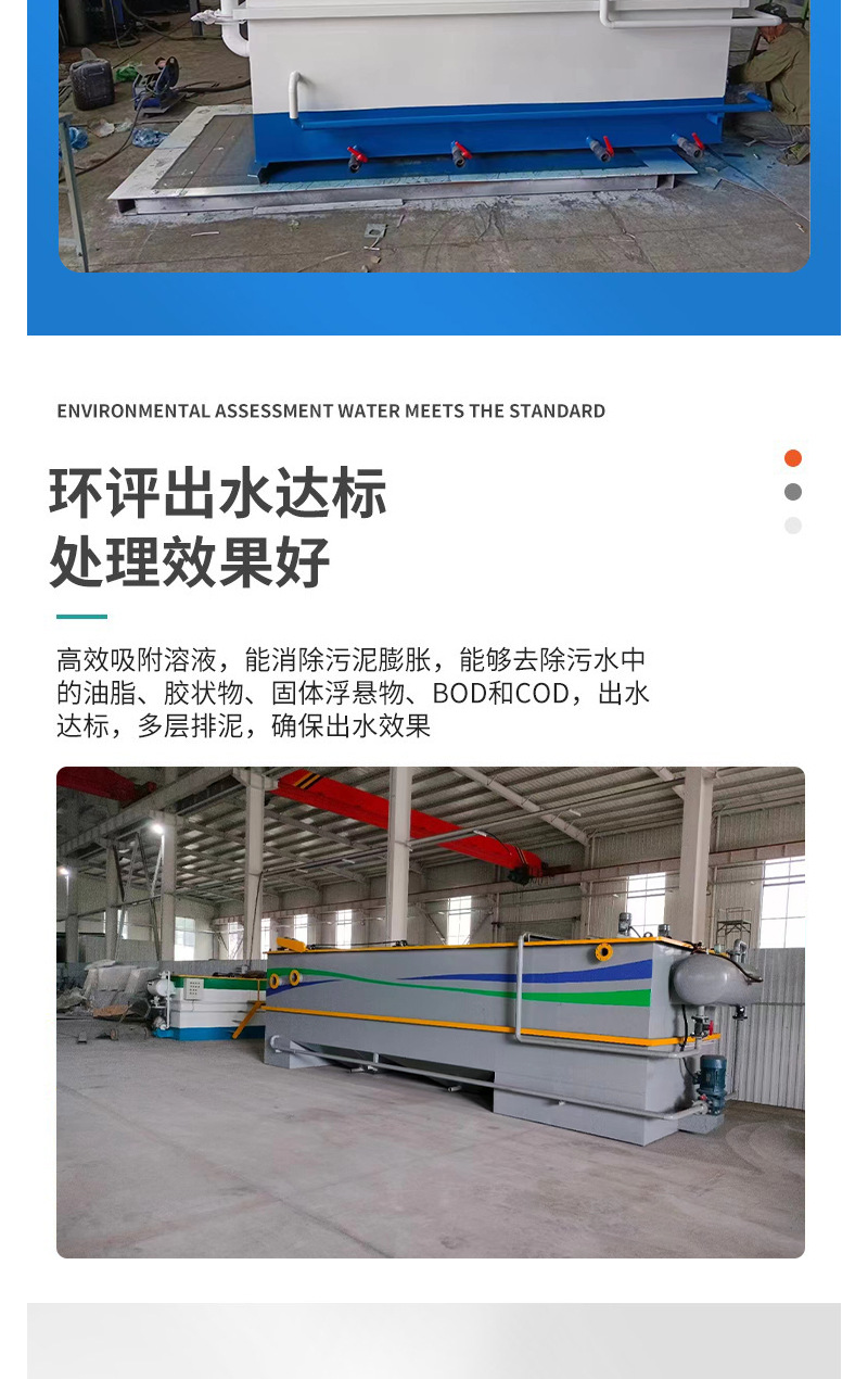 气浮机第一套.jpg1_04