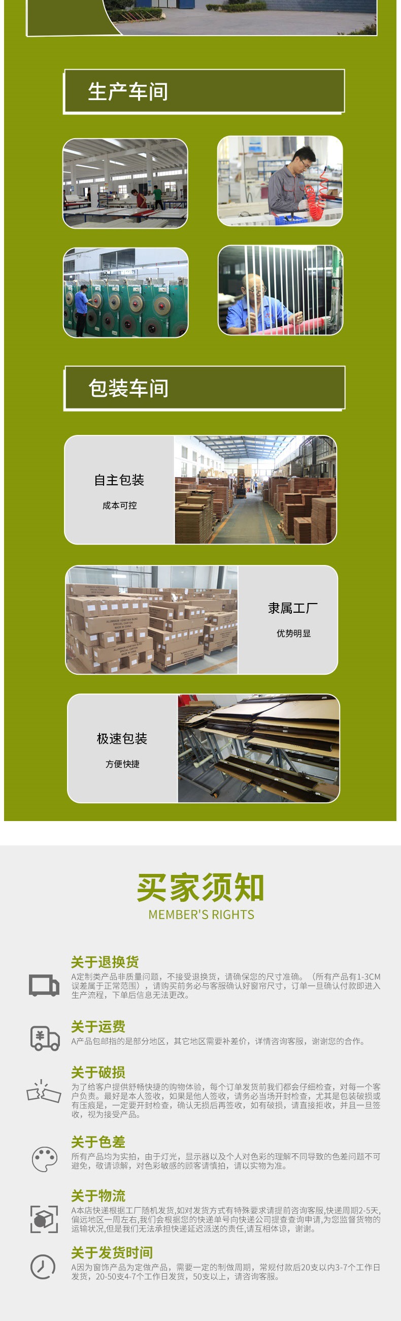 柔纱帘3_010.jpg