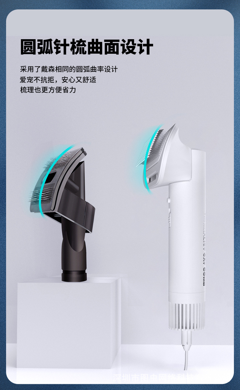 吹风梳_06.jpg