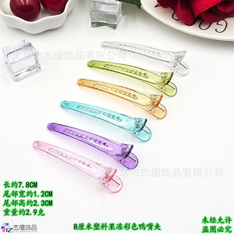 7.8�7�21.2�7�2尾高2.3�7�22.9克.jp