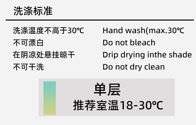 投降式睡袋_14.jpg