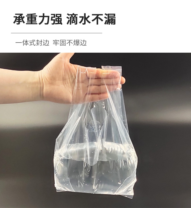 冰粉打包袋_07.jpg