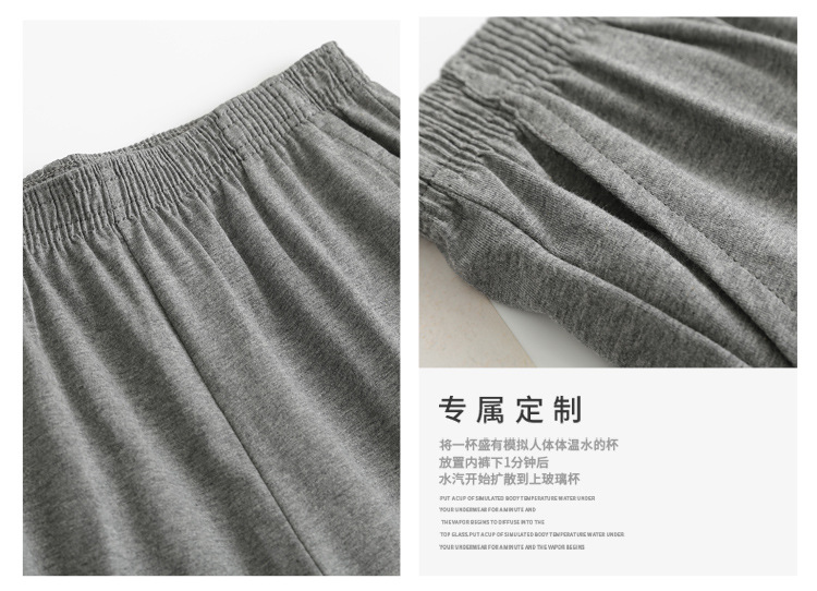 睡裤男短款_03.jpg