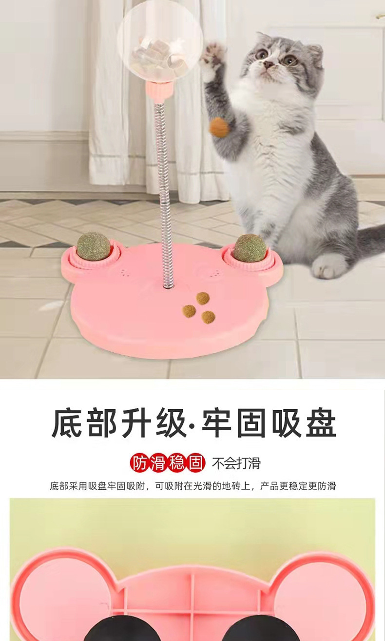 击打漏食器猫咪狗狗