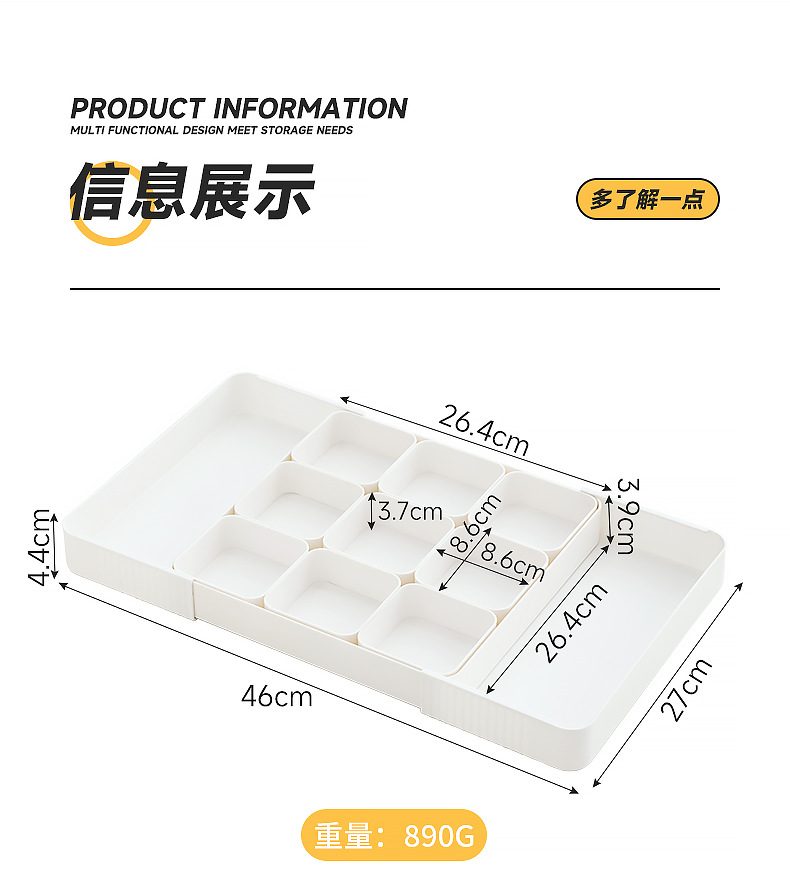 长方形塑料盒子橱柜抽屉收纳可伸缩收纳盒分格筷子收纳