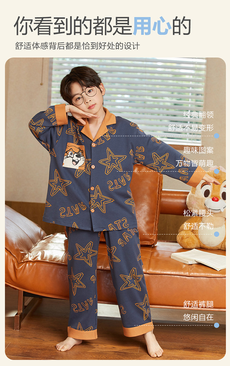 复制_纯棉男童家居服套装开衫春秋季新款男孩长袖.jpeg