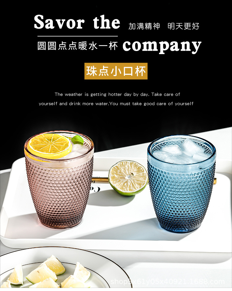 珠点口杯详情