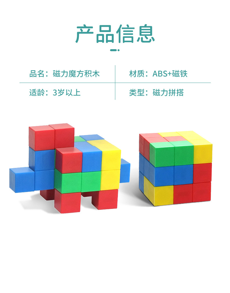 详情_10