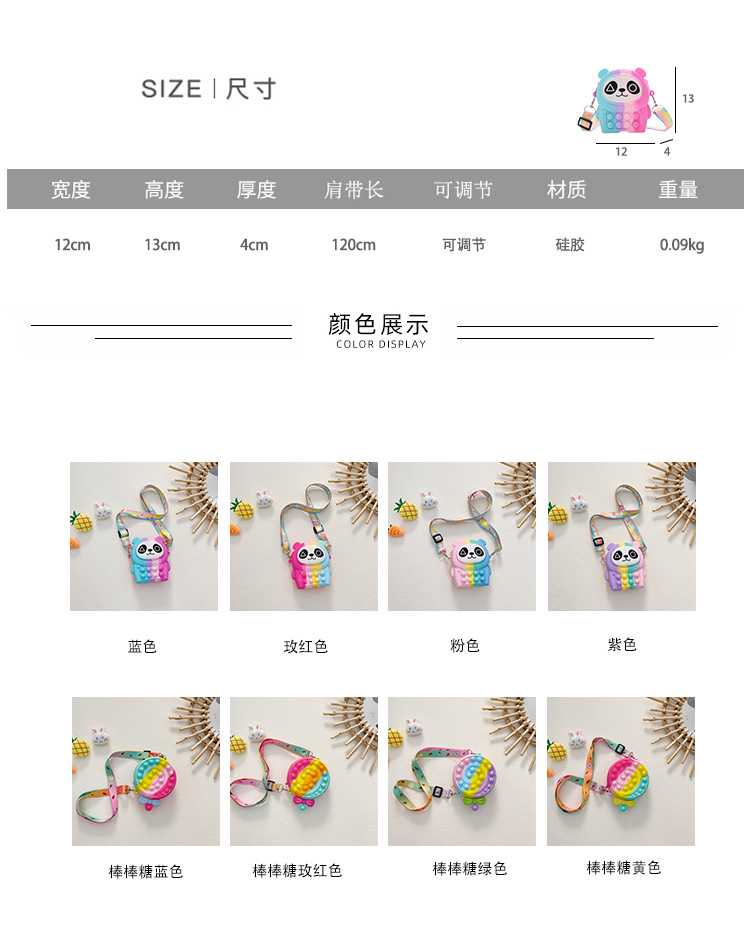 2尺寸颜色图8透明.jpg