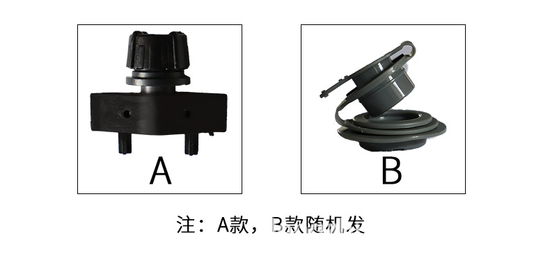 气咀