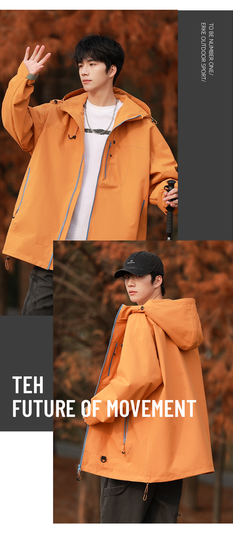 夹克外套设计感