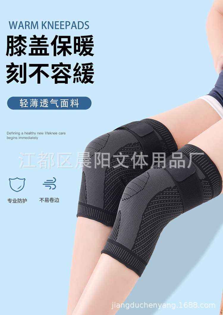 绑带护膝-详情页_07.jpg