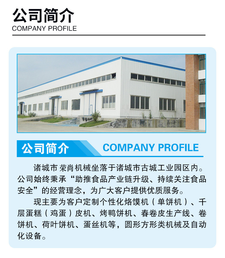 微信图片_202211160932335