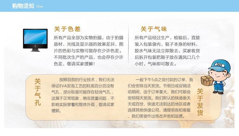 购物须知（淘宝版）.jpg