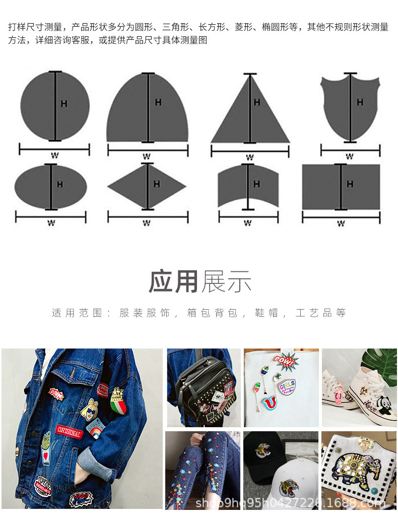 秋蝶绣花标详情页_08.jpg