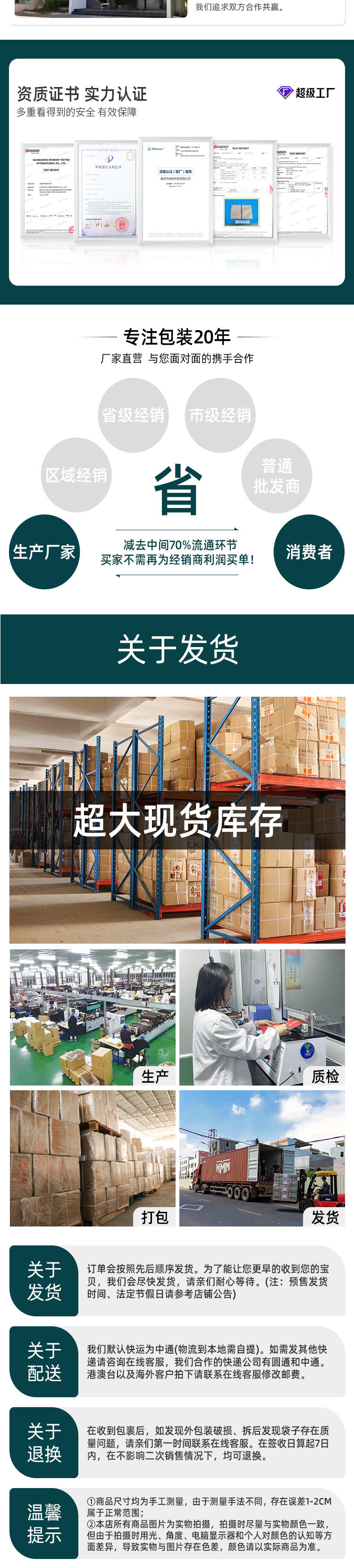 详情页_17.jpg