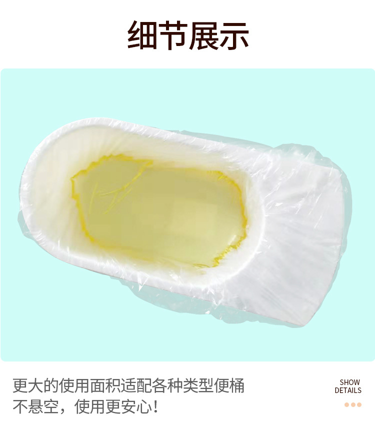 儿童马桶袋_06