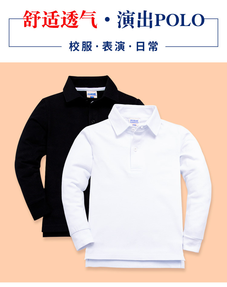 polo-单层_01.jpg