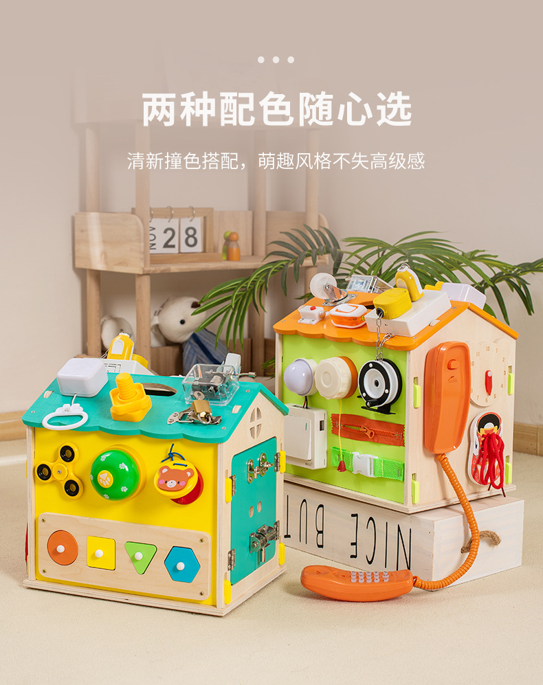 忙碌屋_04.jpg