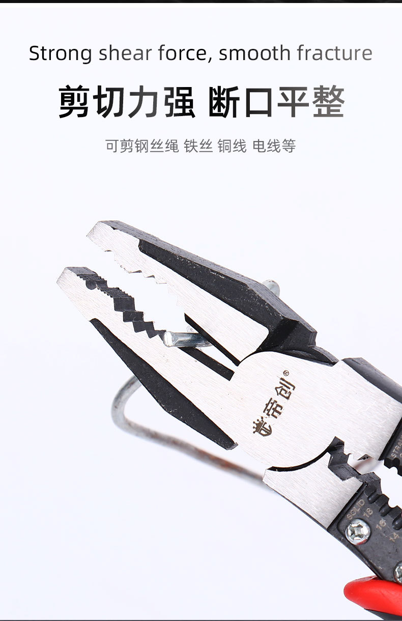 钳子_05