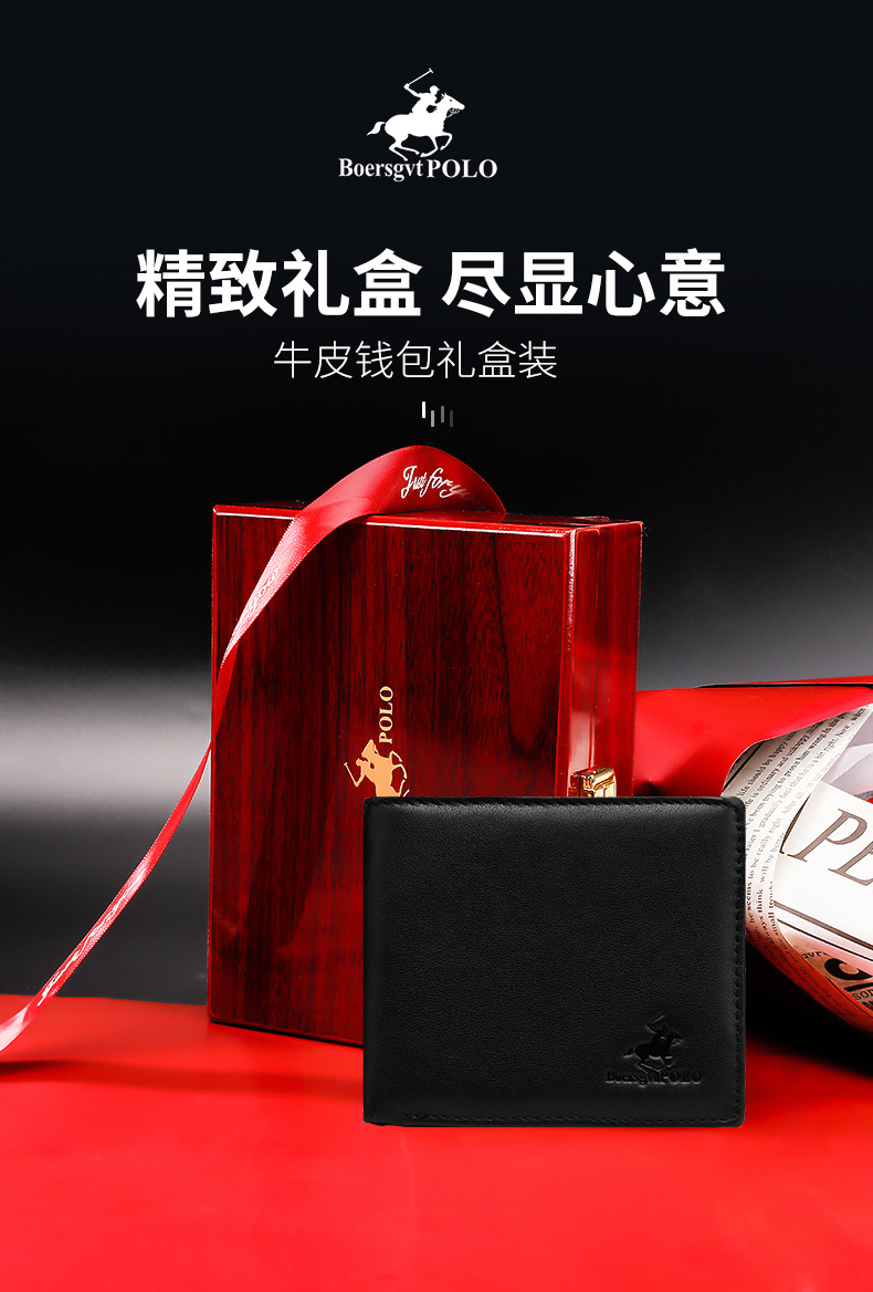保罗2023新款钱包男短款男士钱包头层钱夹真皮钱包