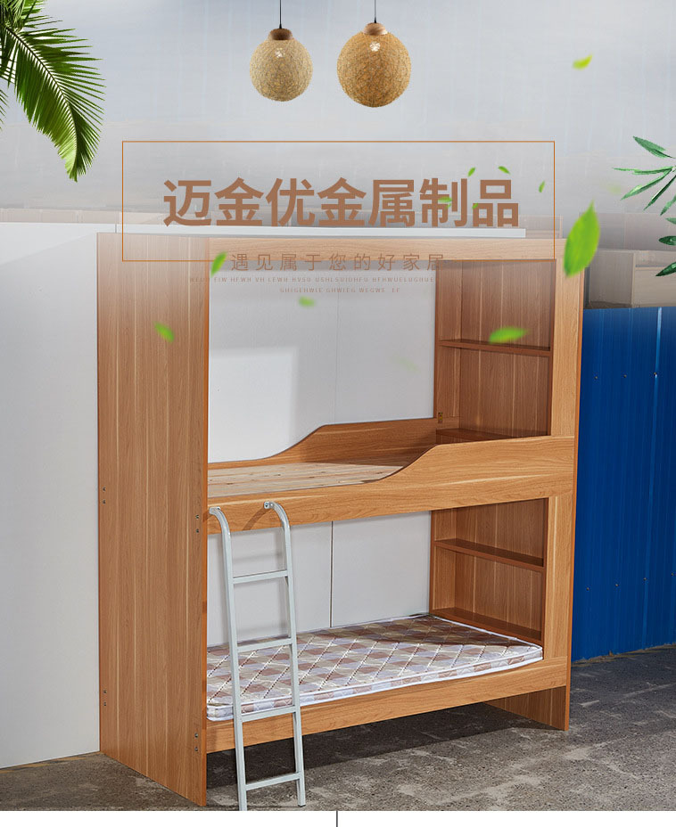 厂家批发现代简约上下木床 上下铺子母床高低木质上下木床.jp