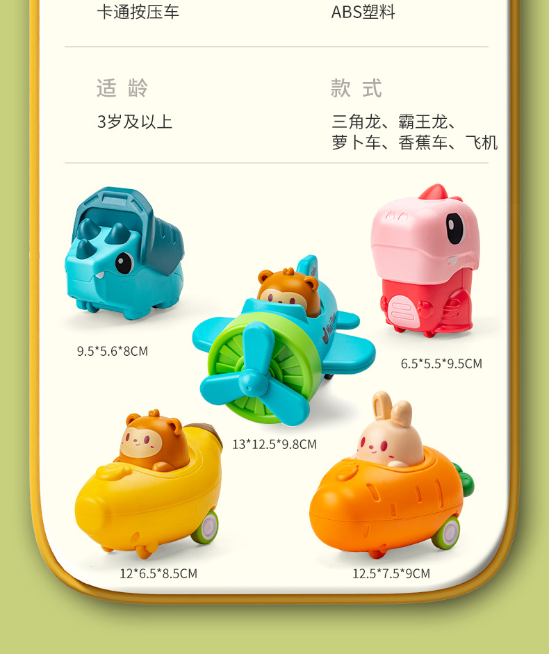 多款按压车_14.jpg