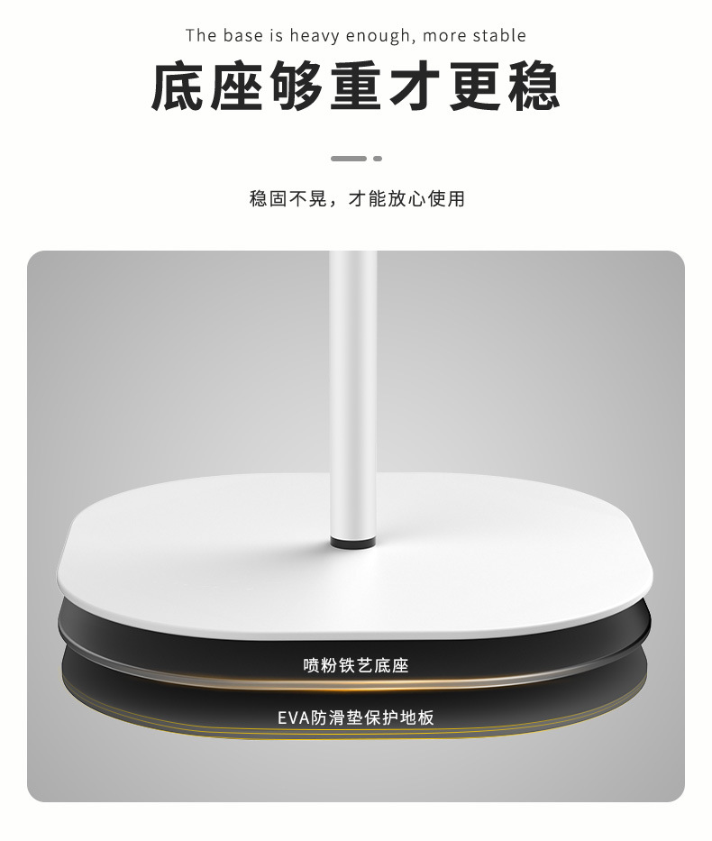 笔记本电脑支架