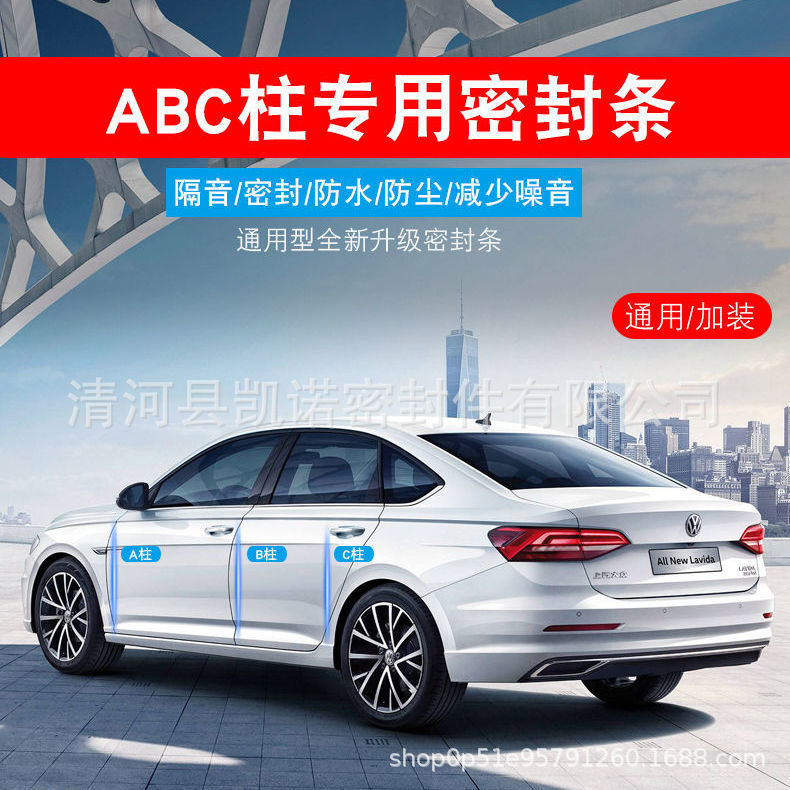 ABC