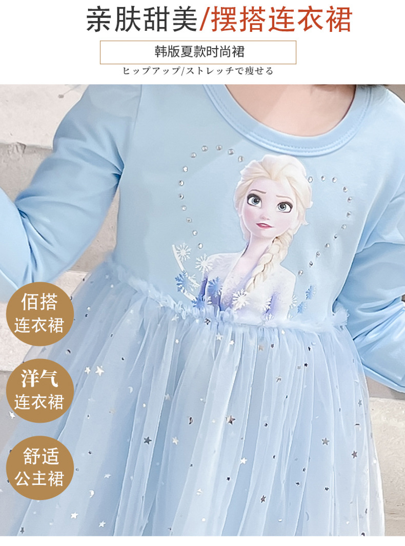 详情图_8.jpg