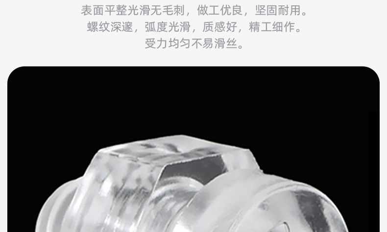 亚克力十字平圆头螺丝螺母套装_03_04.jpg