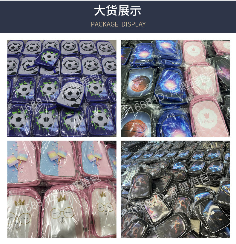 背包-足球-安瑞达_06.jpg