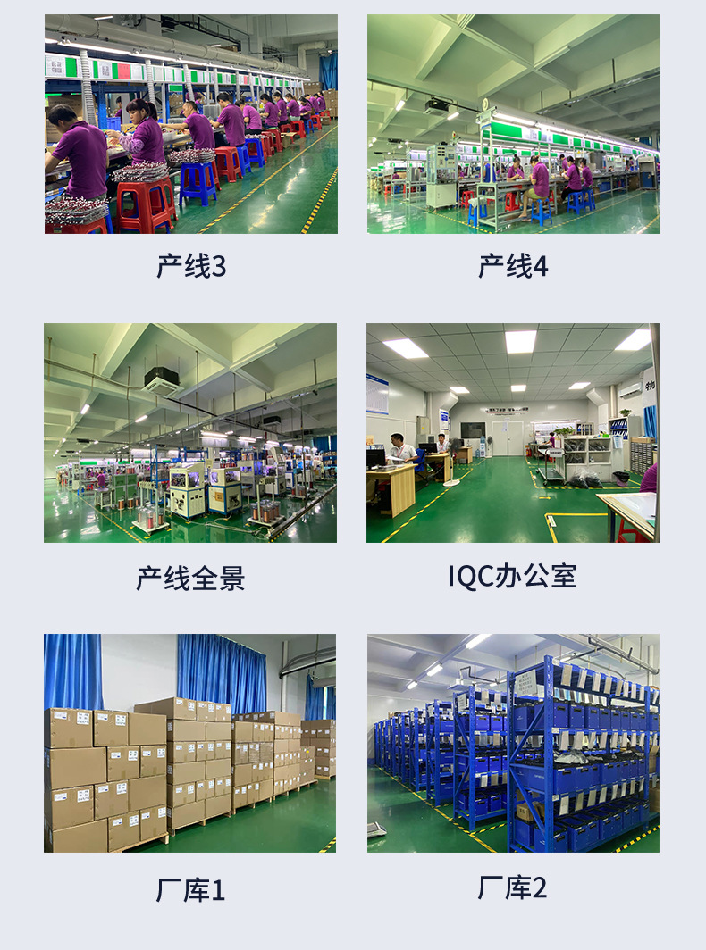 直流散热风扇--详情A_10