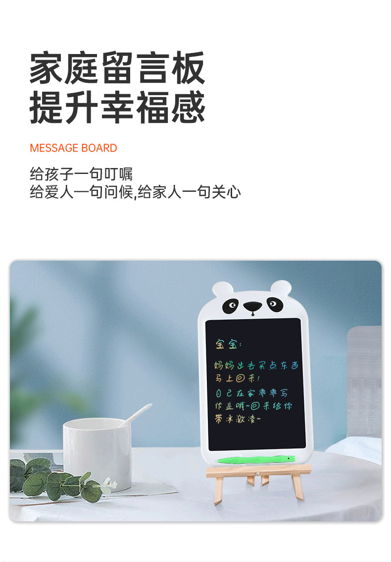 熊猫手写详情_09
