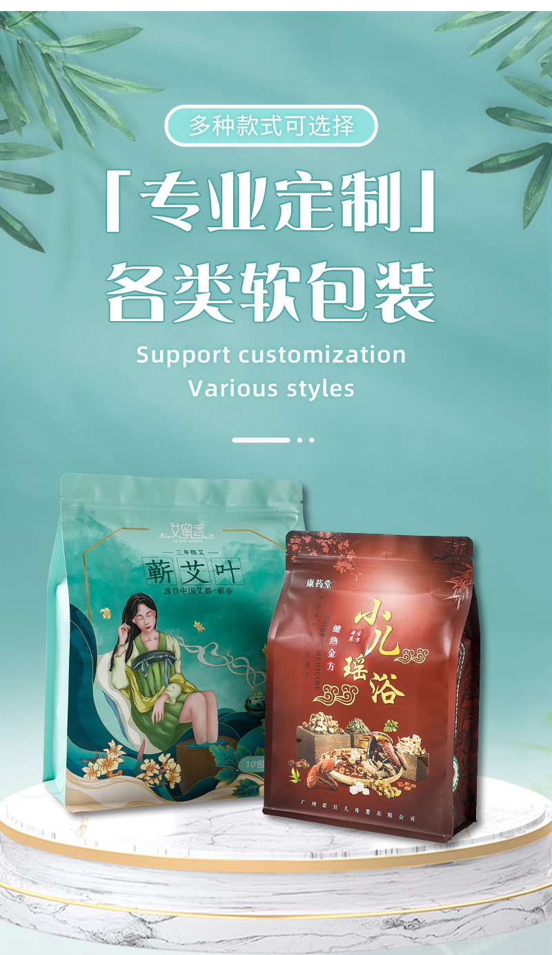 塑料食品包装袋定制