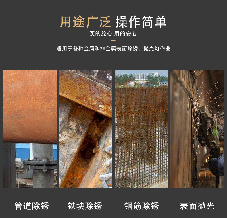 砂轮片-(1)_03.jpg