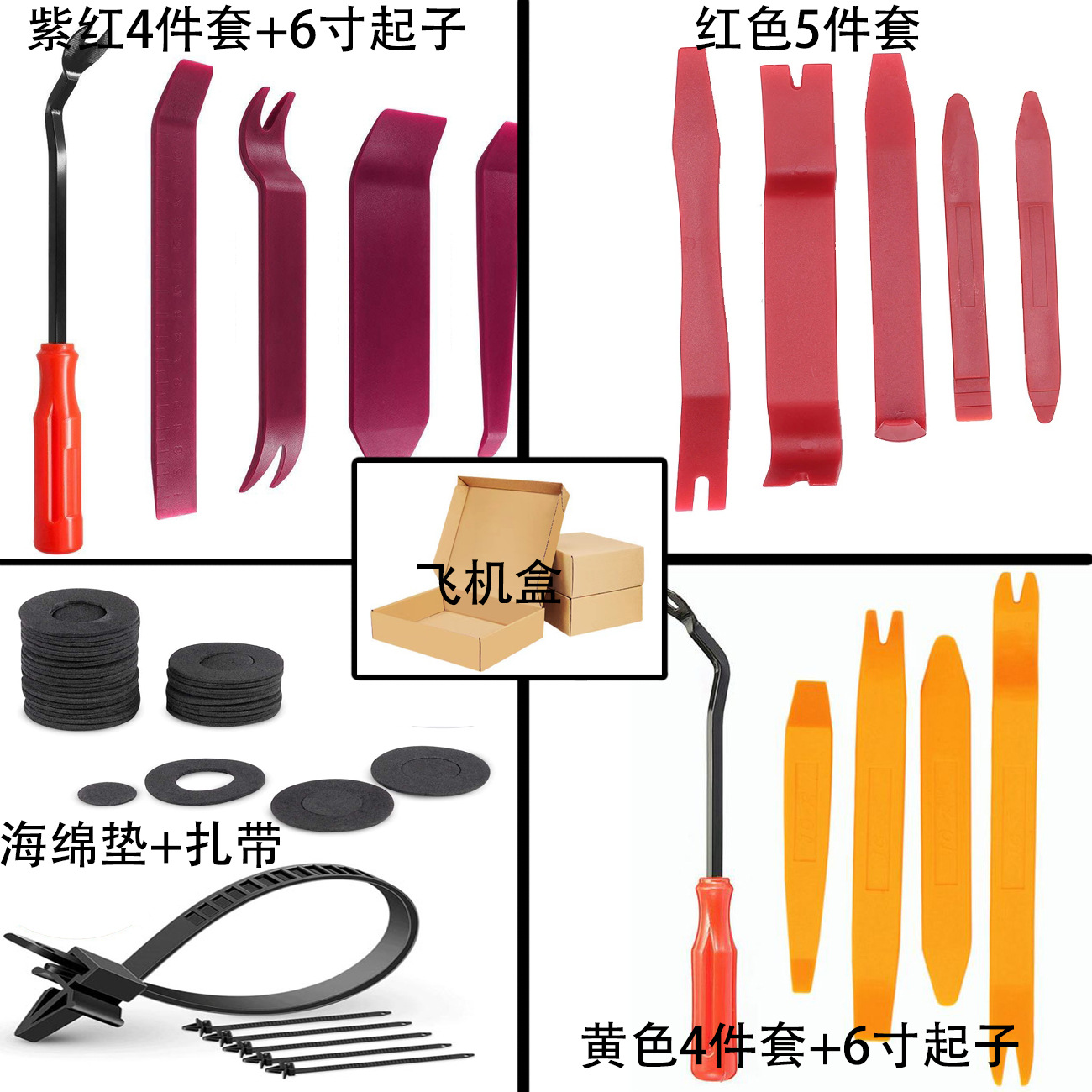 工具 配件.jpg
