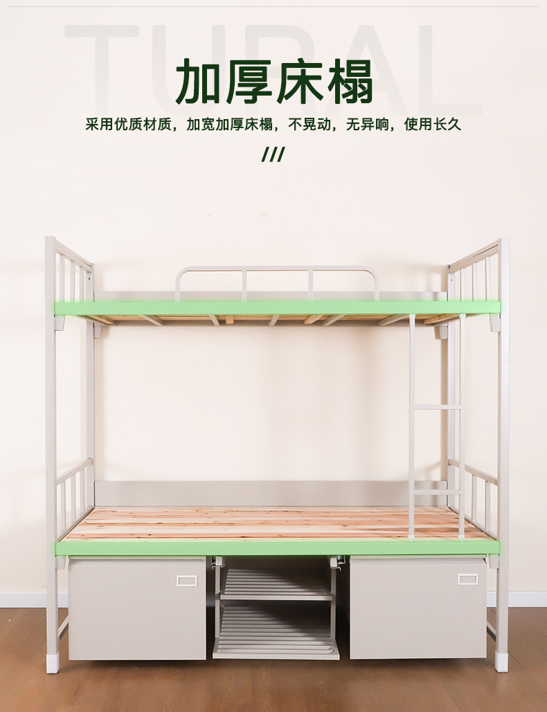 部队双层床