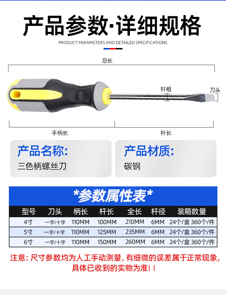 套详情03.jpg