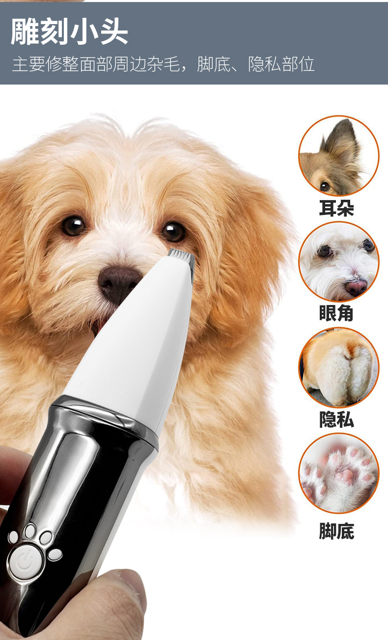 4in1宠物剪_08.jpg