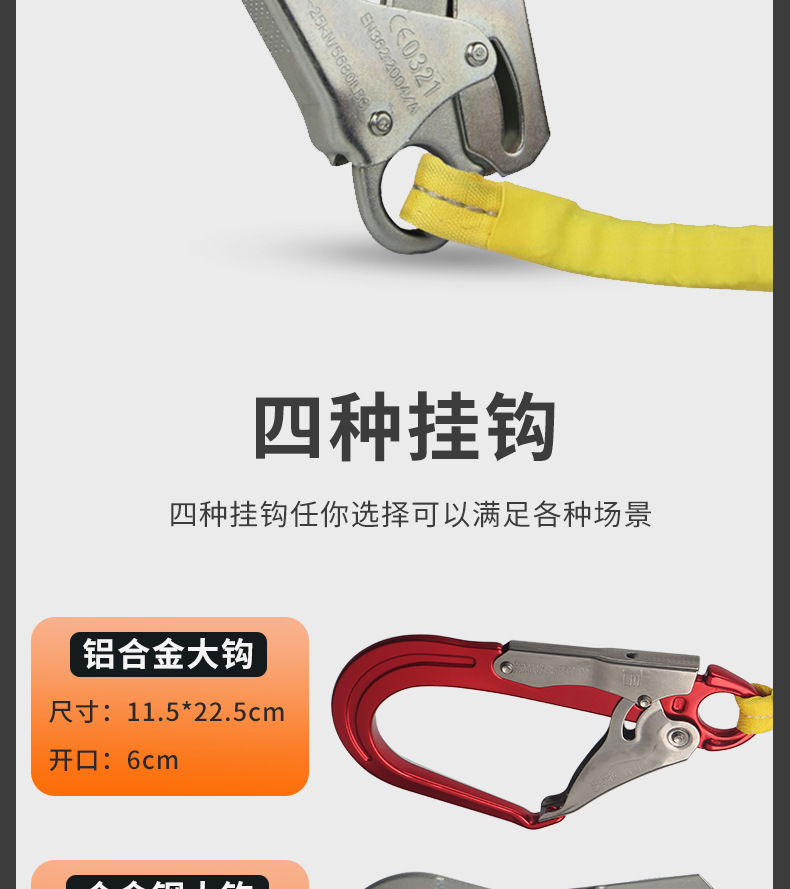 详情_14.jpg