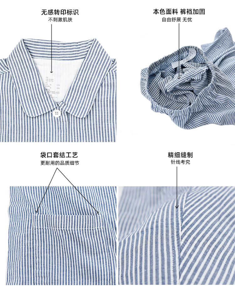 muji无侧缝双层纱睡衣无印良品家居服_04.jpg