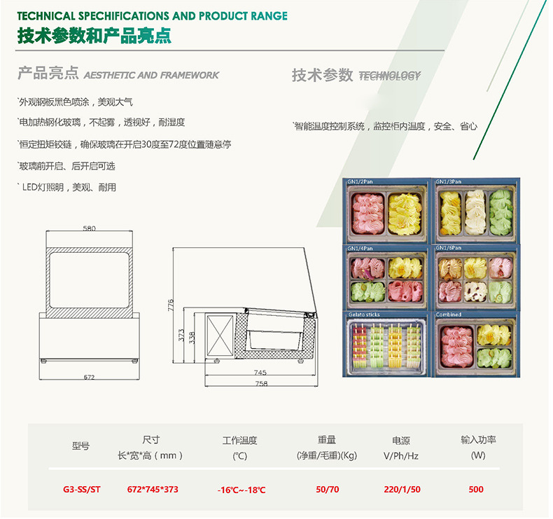 详情页_05.jpg