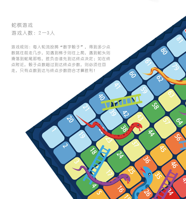 动物平衡乐详情_11.jpg