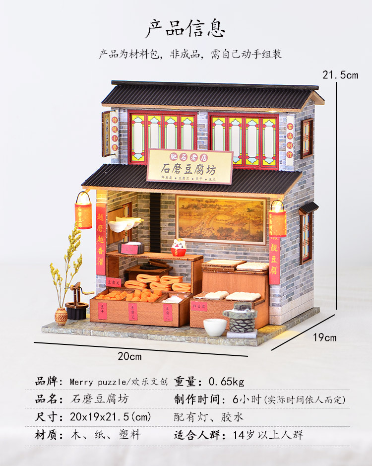 BM808详情图改款_02.jpg