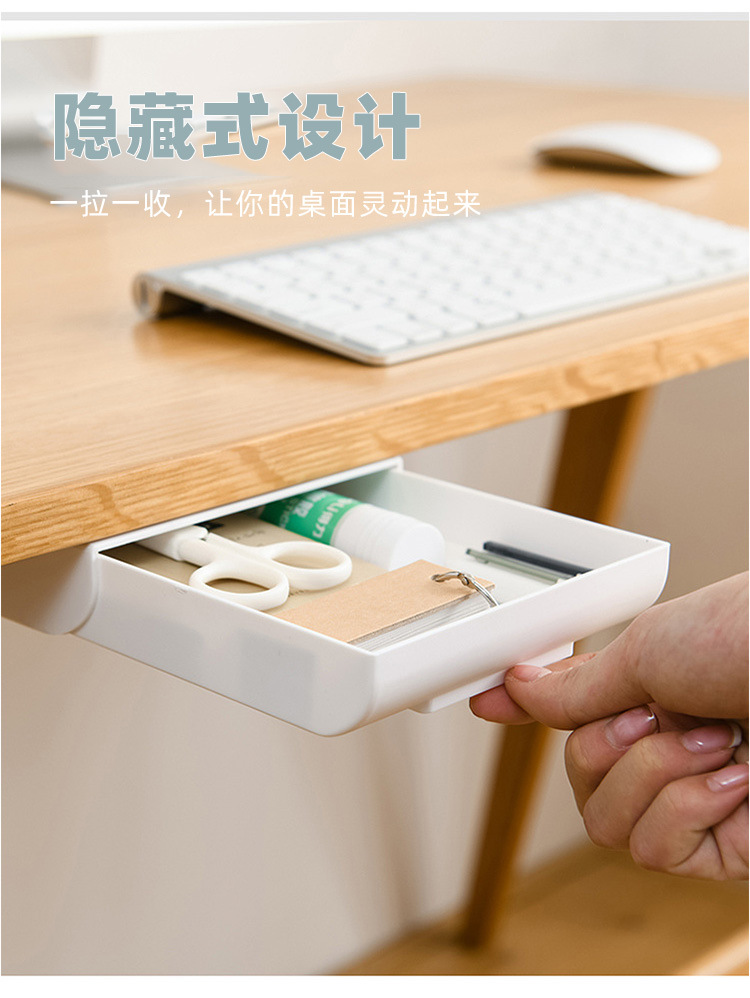 创意大号课桌下粘贴式学生文具盒办公收纳桌面隐藏笔盒杂物收纳盒