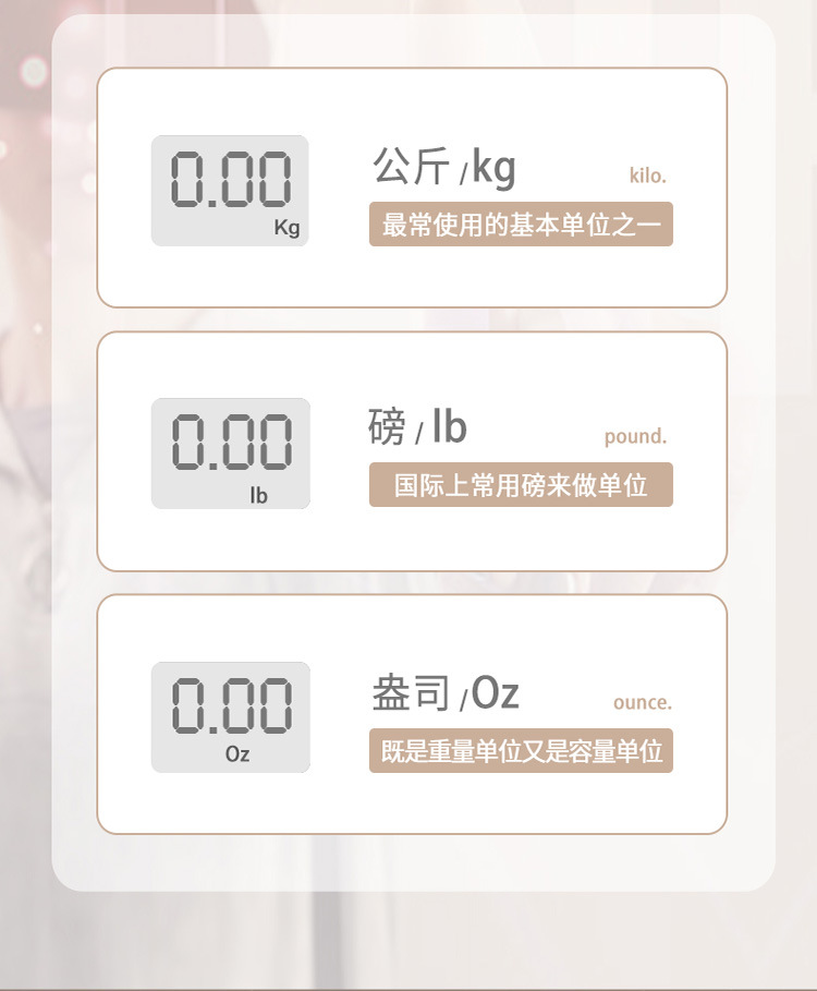 便携称_14.jpg